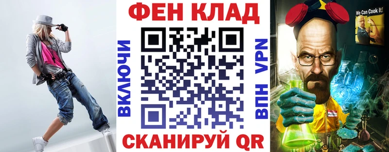 АМФ 98%  где найти   ссылка на мегу онион  Черногорск 