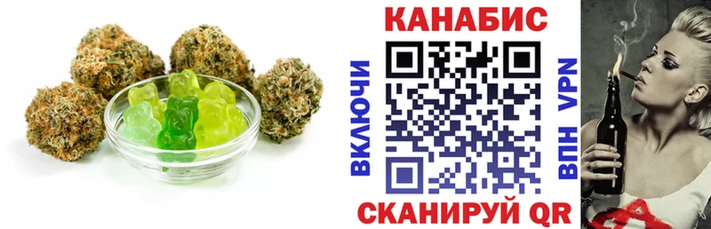 Еда ТГК конопля  Черногорск 