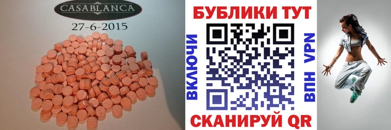 ЭКСТАЗИ 280 MDMA  Черногорск 