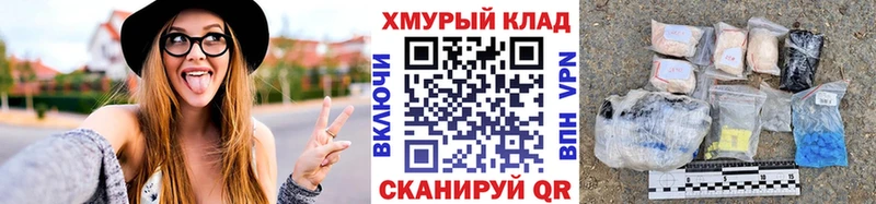 ГЕРОИН VHQ Черногорск