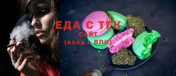 каннабис Алексеевка