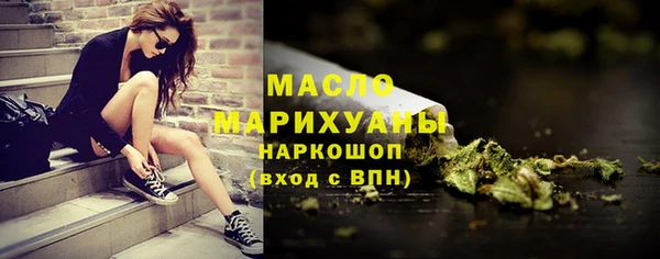 каннабис Арсеньев