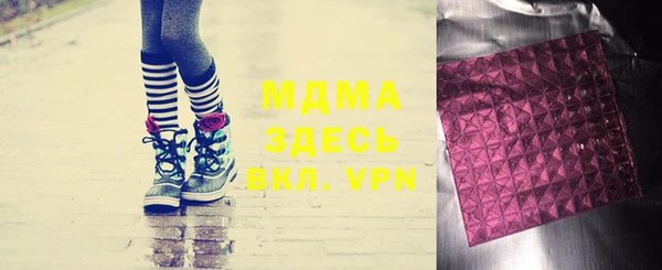 MDMA Premium VHQ Невель