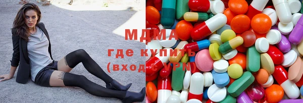 каннабис Арсеньев