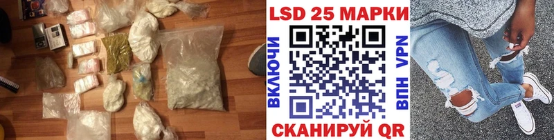 LSD-25 экстази ecstasy  где найти   Черногорск 