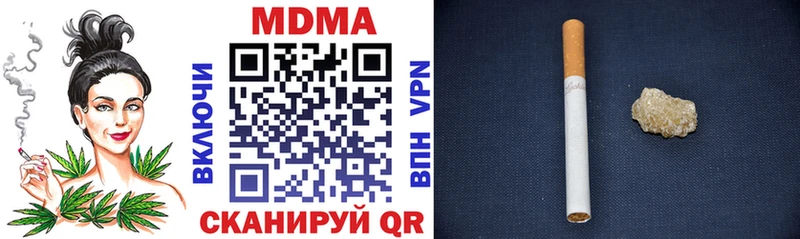цены Черногорск MDMA Molly