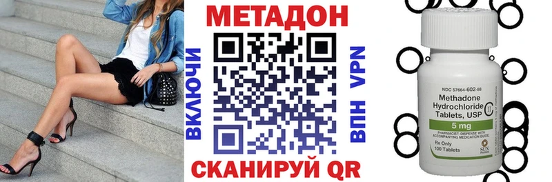 Метадон кристалл  darknet клад  Черногорск  как найти закладки 