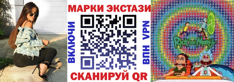 Марки NBOMe 1500мкг  MEGA рабочий сайт  Черногорск 